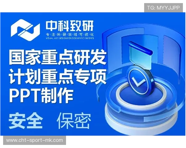 国家队是否建立专项科研支持计划，国家专项组