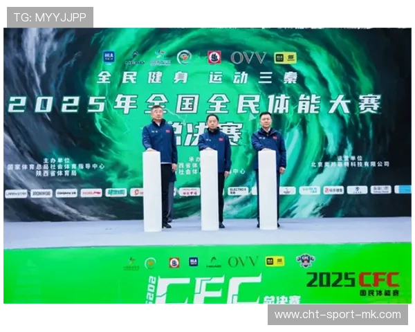 世界体能恢复社区示范项目获评：复合服务模式受认可，世界体能大赛